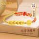 中國黃金（CHINA GOLD）五帝錢(qián)黃金手鏈女足金五路財神手繩教師節禮物送女老師老婆生日 京速達-足金五帝錢(qián)五路財神手繩