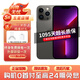 【現(xiàn)貨速發(fā)】Apple iPhone13ProMax 蘋果13promax 二手5G蘋果手機(jī) 石墨色【評(píng)價(jià)有禮】 99新 256G【性能/性價(jià)比推薦】3期免息 五星店鋪+購(gòu)物無(wú)憂+三年質(zhì)保