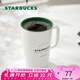 星巴克（Starbucks）杯子馬克杯經(jīng)典傳承陶瓷咖啡杯家用攪拌杯355ml七夕教師送禮