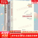 【正版包郵】蘇格拉底的申辯 柏拉圖注修訂版 西方傳統(tǒng)·經(jīng)典與解釋 吳飛教授注疏本西方傳統(tǒng)哲學(xué)書籍 蘇格拉底對(duì)話書籍申辯篇對(duì) 羅翔老師推薦 【3冊(cè)】蘇格拉底的申辯+理想國+人生的智慧