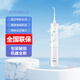 松下（Panasonic）【包裝拆封機】沖牙器JDJ1A/MDJ1A水牙線(xiàn)電動(dòng)洗牙器干電池式WDJ1D JDJ1A白粉【包裝瑕疵】 1支噴頭