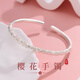 足銀櫻花手鐲女純銀實心開口鐲子氣質(zhì)新中式手環(huán)小眾送女友禮物 櫻花銀手鐲