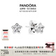 潘多拉（PANDORA）星之璀璨耳釘925銀閃耀星星小巧精致個(gè)性小眾七夕情人節(jié)禮物 290597CZ Onesize