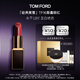 TOM FORD黑管TF口紅16啞光斯嘉麗紅唇膏 化妝品生日禮物女送女友