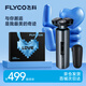 飛科（FLYCO）剃須刀電動刮胡刀全身水洗剃胡須刀送男朋友生日七夕節(jié)日禮物送老公送爸爸 FS988【520限定禮品袋】