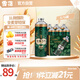雪花啤酒【1L微醺款】【全麥芽短?！咳?號1L*6罐高端馬口鐵12.5度