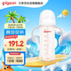 貝親（Pigeon）自然離乳 PPSU重力球吸管奶瓶 雙把手直飲杯 330mL 12月+ AA253