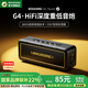 BOGASING國家補(bǔ)貼【Top榜】G4藍(lán)牙音箱高音質(zhì)低音炮無線hifi音質(zhì)超重低音炮戶外音響小鋼炮家用電腦寶格聲 極夜黑【硬核級重低音+藍(lán)牙5.3】 50W大功率+DSP芯片+30小時續(xù)航