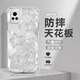 殼望 適用vivos7手機(jī)殼閃亮星星s7t四角防摔軟殼s6/s5新款輕奢高級(jí)感氣囊全包硅膠保護(hù)套小清新潮流 透明O-波浪邊閃亮星星銀 VIVOS1