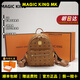 MAGIC KING MK品牌輕奢牛皮包包女包側飾鉚釘雙肩包網(wǎng)紅小書(shū)包迷你小背包 干邑色頭層牛皮+專(zhuān)柜禮盒 (大號)頭層牛皮+專(zhuān)柜禮盒
