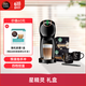 DOLCE GUSTO雀巢多趣酷思 全自動膠囊咖啡機 星精靈禮盒 全觸控設計 功能齊全質感滿滿