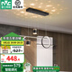 雷士（NVC）客廳燈臥室燈餐廳燈飾智能星空可調(diào)節(jié)吊燈LED無主燈北歐創(chuàng)意燈具 【星夢智能40W】無極調(diào)光