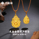LIU GUI FU JEWELRY古法黃金葫蘆吊墜男女款999足金純金掛墜顯大顯粗送女友媽媽禮物 金重3.35g 金錢(qián)葫蘆吊墜（編繩款）