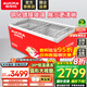 澳柯瑪（AUCMA）冰柜商用展示柜冷柜賣場展示柜冷凍展示柜臥式大容量島柜超市賣場便利店商超組合島柜冷凍柜 702L丨1級能效丨SD-702