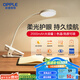 歐普（OPPLE）led觸控調(diào)光充電夾子臺燈大學(xué)生床頭臥室宿舍床頭燈兒童家用 小雅