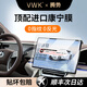 VWK騰勢(shì)Z9/Z9GT屏幕鋼化膜中控導(dǎo)航顯示屏儀表副駕駛保護(hù)貼膜內(nèi)飾膜 自動(dòng)貼膜器【導(dǎo)航+副駕+儀表】超清