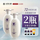 長(zhǎng)發(fā)小寨【非遺】去屑止癢洗發(fā)水400g*2瓶 三益菌淘米水 持久蓬松男女士