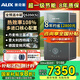 奧克斯（AUX）【進(jìn)口全預(yù)混】冷凝壁掛爐一級(jí)能效壁掛爐天然氣供暖爐家用燃?xì)鉄崴鞯嘏瘹馄膳仩t以舊換新 32KW 變頻節(jié)能全預(yù)混進(jìn)口核心部件 ≤330㎡