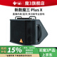 魔3魔三plusX音箱2024款LPTA吉他薩克斯音響彈唱戶外直播音箱帶聲卡 碳素黑 魔3pulsX 120w