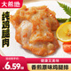 大希地去骨雞腿肉雞腿排香煎黑椒排腿扒炸雞半成品雞扒冷凍雞肉 香煎原味雞腿排 100g *10袋