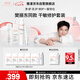 雅漾（Avene）【樊振東同款】干敏肌修護限定禮盒(潔+水+霜+噴霧+面膜)6件套
