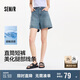 森馬（Semir）牛仔褲女遮胯顯瘦涼感直筒褲2025夏顯腿長(cháng)短褲ins潮109325122002