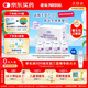 雀巢（Nestle）早啟能恩  早產(chǎn)低體重嬰兒配方奶粉 400g*4罐 禮盒裝