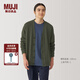 無印良品（MUJI）男式 使用大豆纖維中針距V領(lǐng)開衫 秋冬男款針織衫 AA0QXA4A 深綠色 XL (180/104A)