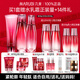 丸美（MARUBI）官方旗艦多肽蛋白水乳護膚品套裝禮盒抗皺緊致淡紋七夕情人節禮物 三件套：潔面+水+乳+送50g霜