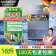 百惠德德國新品一級(jí)靜音下置風(fēng)機(jī)16L水伺服恒溫燃?xì)鉄崴骷礋崾较丛铏C(jī)零冷水燒水器全屋循環(huán)配APP回水器 16L 零冷水下置風(fēng)機(jī)一級(jí)靜音水伺服+APP回水器 天然氣