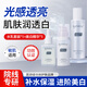 SUMDOY日本進口化妝品水乳護膚品套裝女美白淡化斑點補水保濕 【98%顧客選擇】水乳+精華