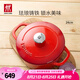 雙立人（ZWILLING）琺瑯鑄鐵鍋湯鍋燉鍋雙耳煲湯鍋平底鍋烹飪鍋具電磁爐燃?xì)馔ㄓ?亮紅色 24cm