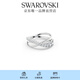 施華洛世奇（SWAROVSKI）   HYPERBOLA SPIN 戒指 125周年畢業(yè)禮物女 55號 5563911