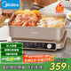 美的（Midea）火鍋專用鍋 電火鍋 鴛鴦鍋 5分鐘分區(qū)速沸8L分體式0氟鈦陶多功能鍋電煮鍋火鍋鍋HGS352866