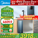 美的星河凈水器 家用星河1600Gpro+ 凈水機(jī) 廚下式凈飲機(jī)自來水前置過濾器頂配通量4L/min流速凈飲機(jī) 【兩件套】凈水器+管線機(jī)