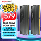 金百達（KINGBANK）32GB(16G×2)套裝 DDR4 3600 臺式機內存條 海力士顆粒 星刃黑 C16 適配黑神話(huà)悟空