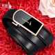 袋鼠皮帶女士真皮2026新款自動(dòng)扣腰帶簡(jiǎn)約百搭時(shí)尚牛皮裝飾配牛仔褲帶 經(jīng)典款-黑色【內穿式】