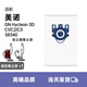 WANMINSIC適配美諾吸塵器配件GN Hyclean3D集塵袋S8340/C1/C2/C3垃圾袋支架 藍色集塵袋1個