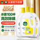 滴露（Dettol）衣物消毒液 檸檬 3L*3瓶 殺菌除螨內衣兒童衣物除菌可配洗衣液