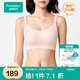全棉時(shí)代哺乳文胸聚攏無痕不下垂孕婦內(nèi)衣哺乳內(nèi)衣薄款透氣哺乳文胸 【新升級(jí) 軟支撐】貝殼杏粉 L/C80(也適用于B80,D80)