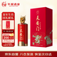 華都天安門(mén) 龍酒 醬香型白酒53度 500mL單瓶裝 