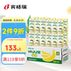 賓格瑞（BINGGRAE）韓國進(jìn)口牛奶香蕉味牛奶 飲料200ml*24 箱裝送禮