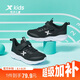 特步（XTEP）兒童童鞋男女童中大童大網(wǎng)眼魔術貼跑鞋 黑/新白色 38