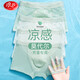 浪莎（LangSha）兒童內(nèi)褲男童內(nèi)褲青少年莫代爾抑菌襠部?jī)?nèi)褲4條裝 夏日沙灘150