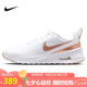 耐克NIKE女子休閑鞋 AIR MAX NUAXIS 運動(dòng)鞋HF1233-110白 39