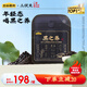 五谷磨房黑之養(yǎng)益生元黑枸杞桑葚營(yíng)養(yǎng)谷物早餐粉833g