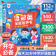 孩悅時光 語數(shù)英全能發(fā)聲書趣味認知學習幼小銜接點讀發(fā)聲書幼兒全能大學堂手指點讀幼小早教啟蒙玩具拼音識字+數(shù)學運算+字母單詞多功能發(fā)聲書六一兒童節(jié)禮物