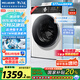 美菱（MeiLing）如手洗10公斤超薄滾筒洗衣機 全自動家用 1.1洗凈比 以舊換新 除菌螨 送裝一體RS2AG100B國家補貼