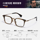 蔡司（ZEISS）鏡片可選德國大臉眼鏡可配高度近視純鈦眼鏡框男高端防藍光變色 【AK機械美學(xué)】C2(歐珀框) 【支持7天無(wú)理由】鏡架/含模版片