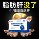 DAMLIFE 國(guó)藥藥材【脂肪肝克星】專利護(hù)肝肚子大轉(zhuǎn)氨酶高 4盒周期裝「3盒價(jià)格實(shí)發(fā)4盒」